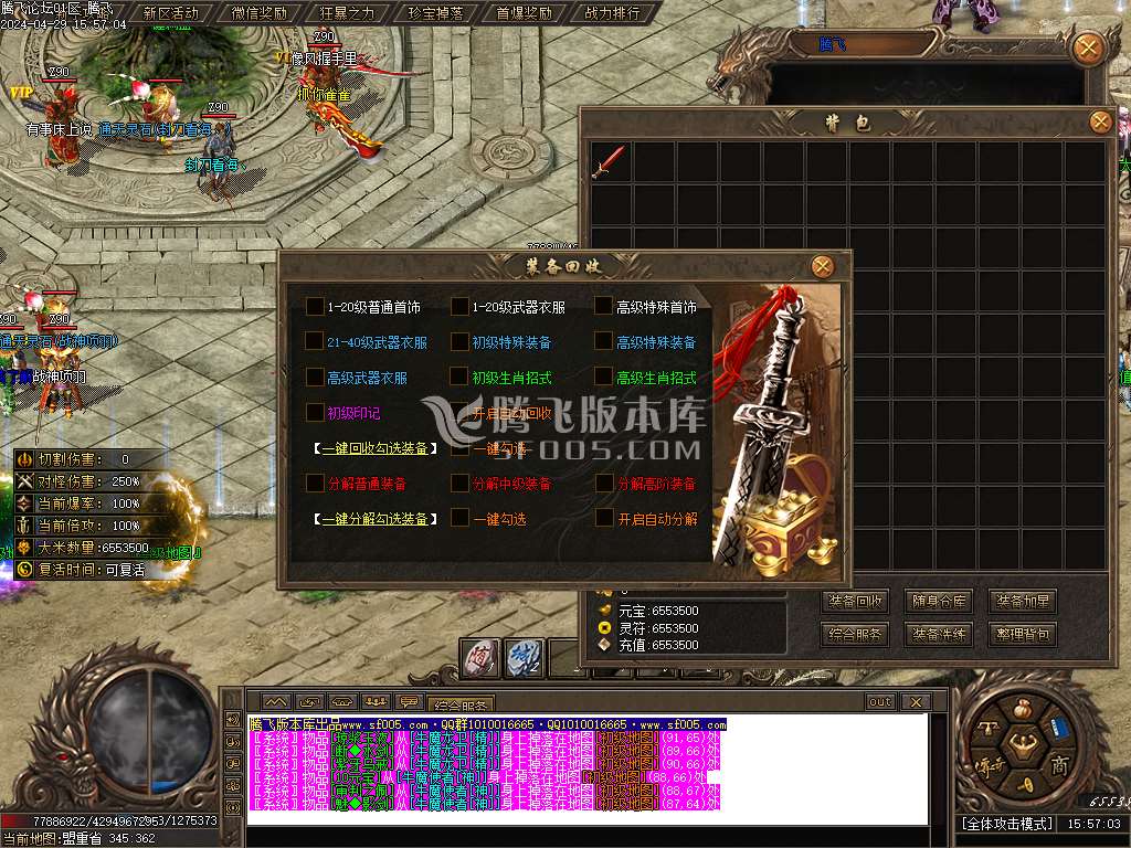 华夏沉默专属单职业