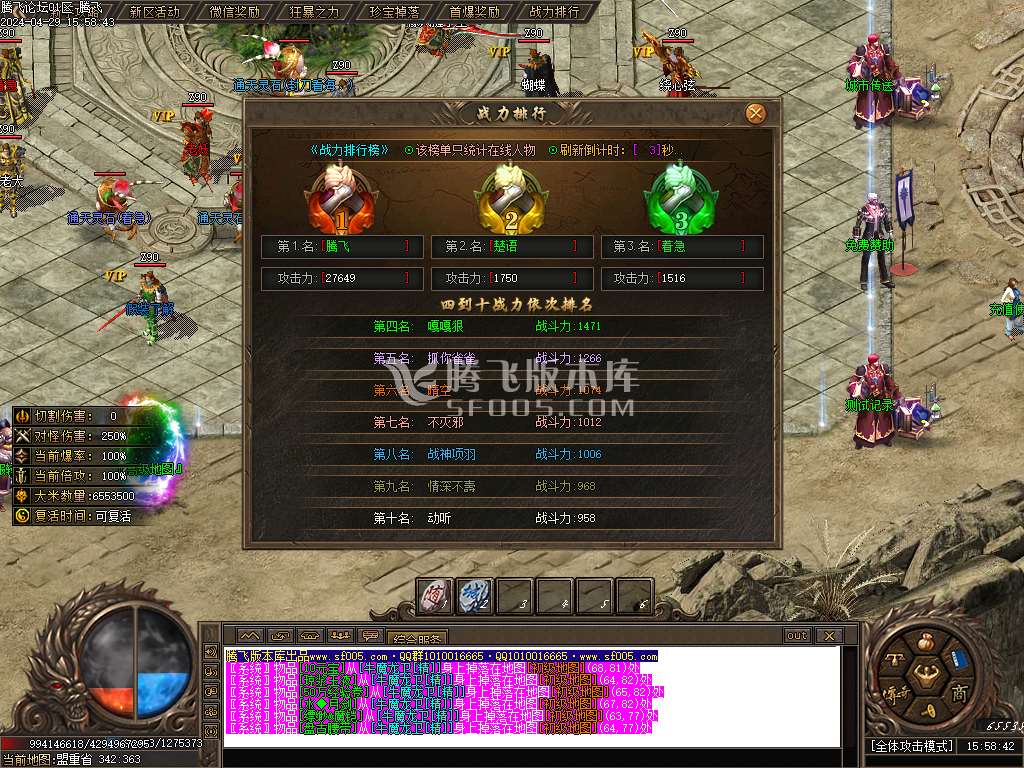 华夏沉默专属单职业
