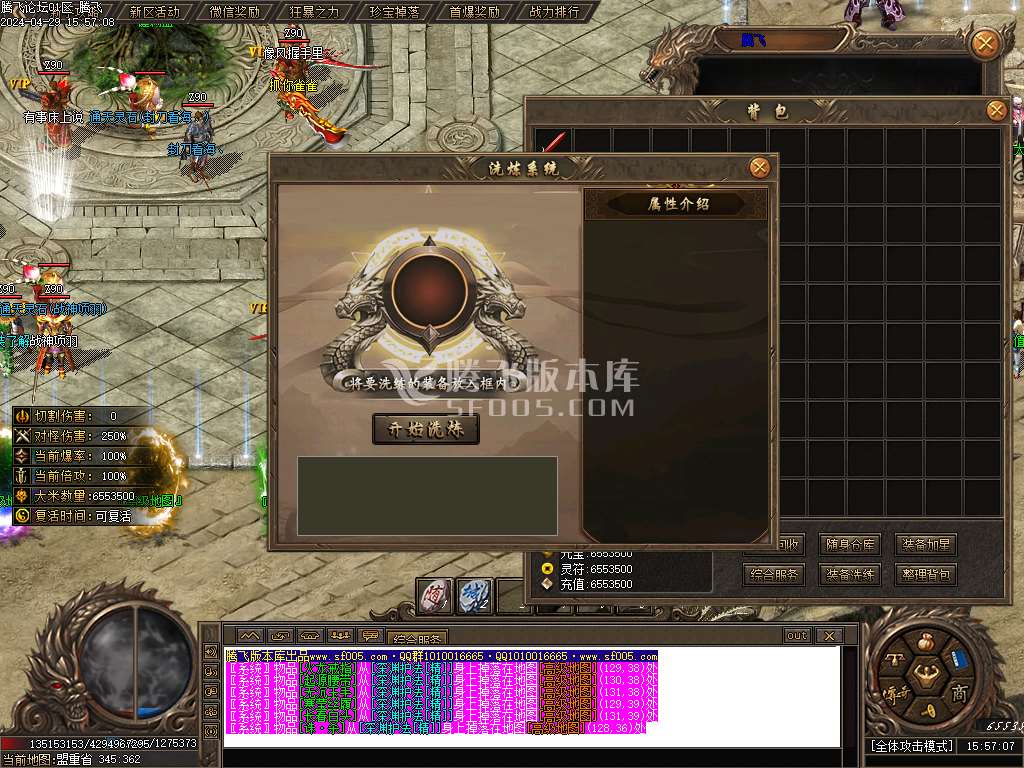 华夏沉默专属单职业