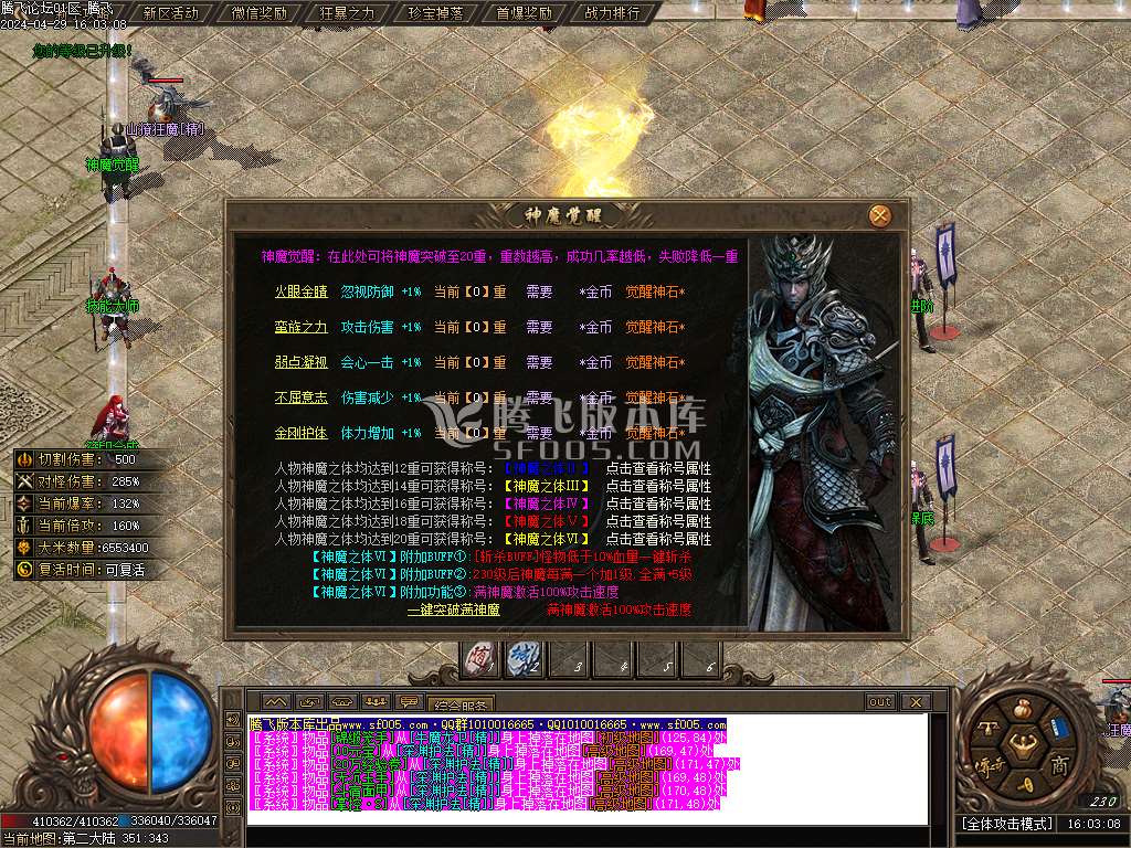 华夏沉默专属单职业