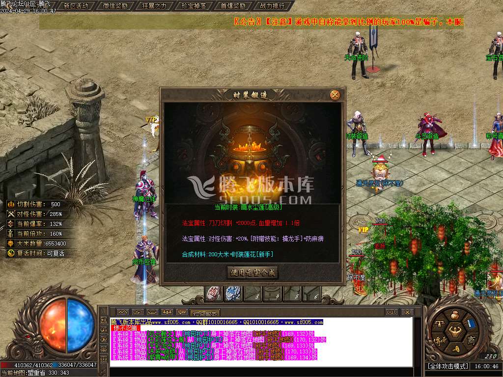 华夏沉默专属单职业