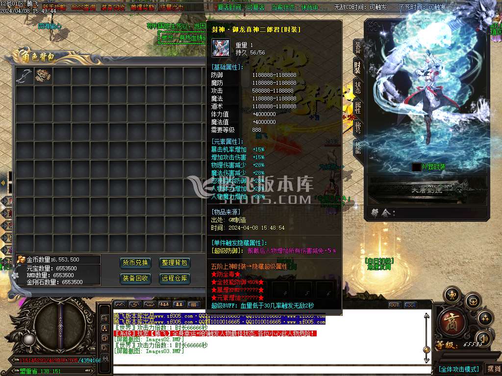 封神迷失专属剧情单职业-esp插件