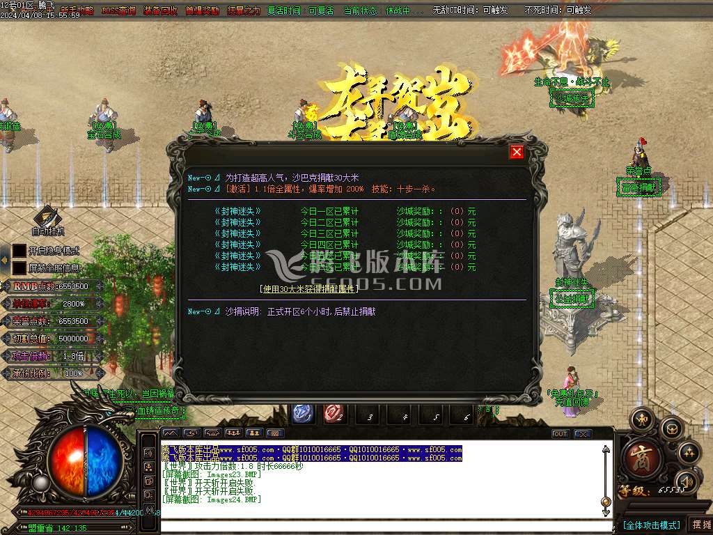 封神迷失专属剧情单职业-esp插件