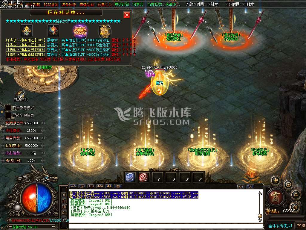 封神迷失专属剧情单职业-esp插件
