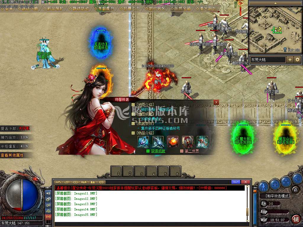 独家东荒沉默单职业