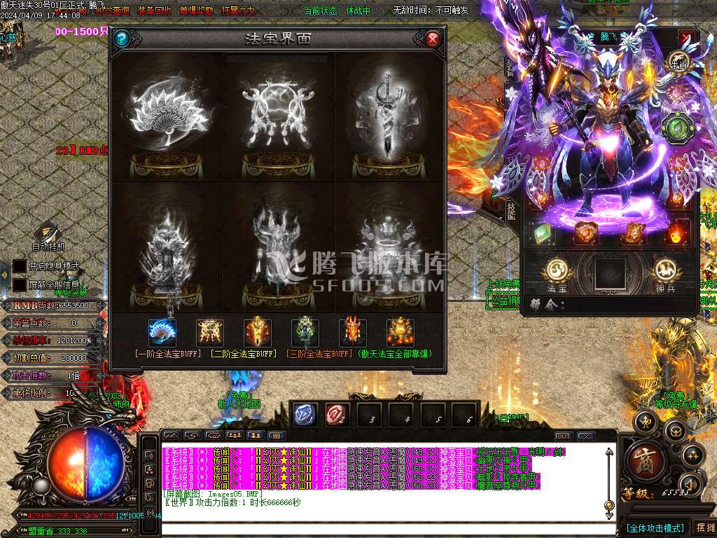 独家傲天迷失神器单职业-esp插件