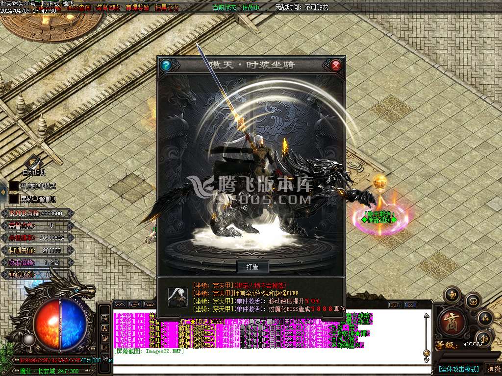 独家傲天迷失神器单职业-esp插件