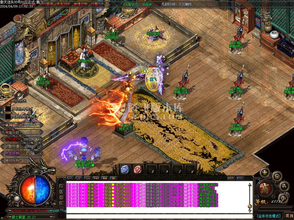 独家傲天迷失神器单职业-esp插件