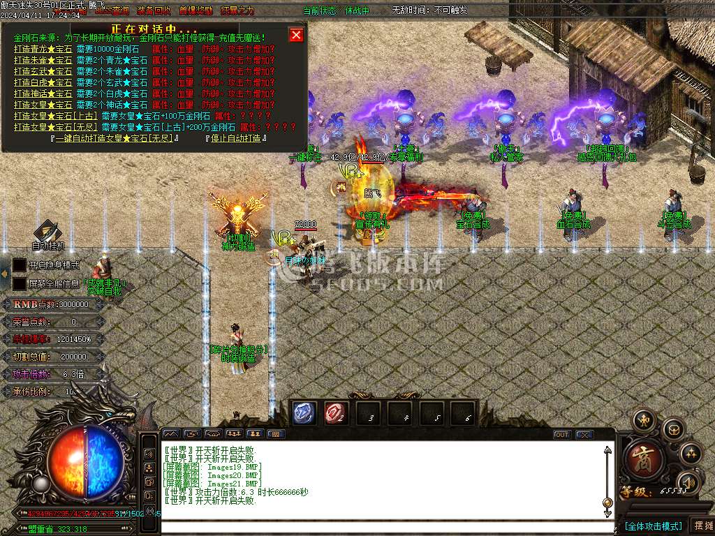 独家霸主迷失神器单职业-esp插件