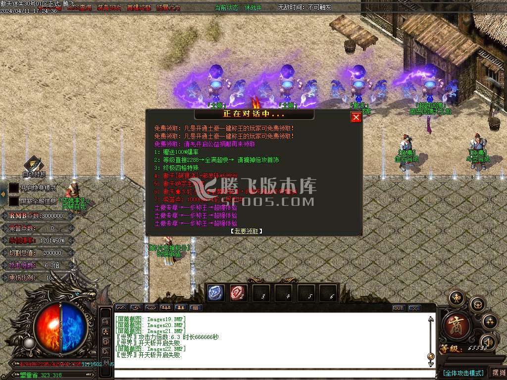 独家霸主迷失神器单职业-esp插件