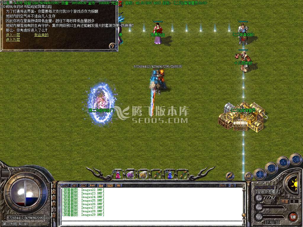 独创经典第三季复古三职业