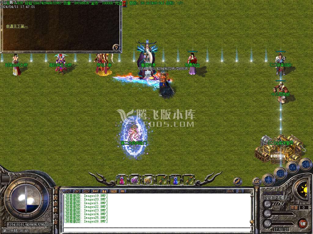 独创经典第三季复古三职业