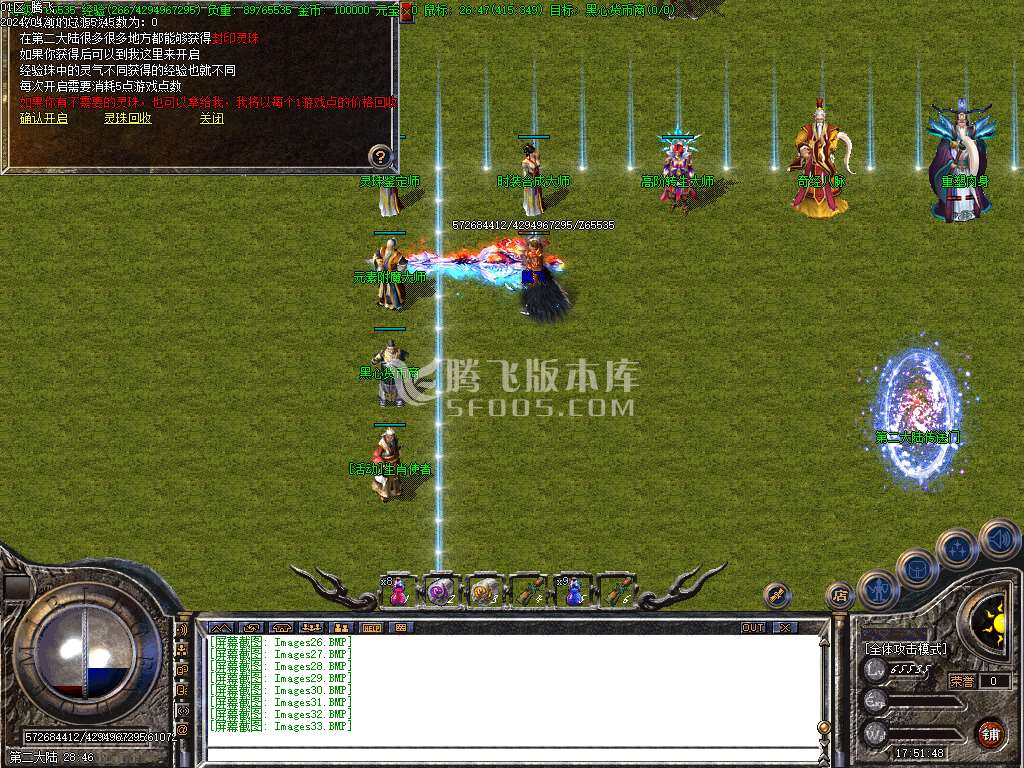 独创经典第三季复古三职业