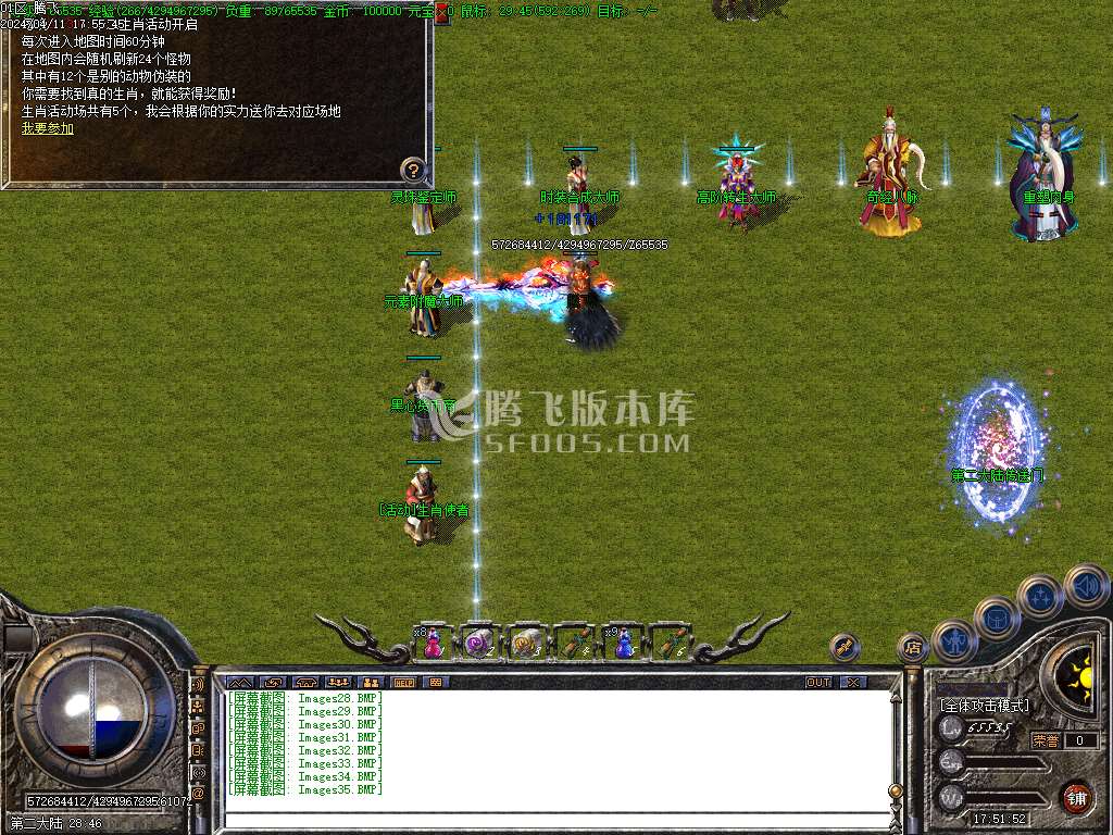 独创经典第三季复古三职业