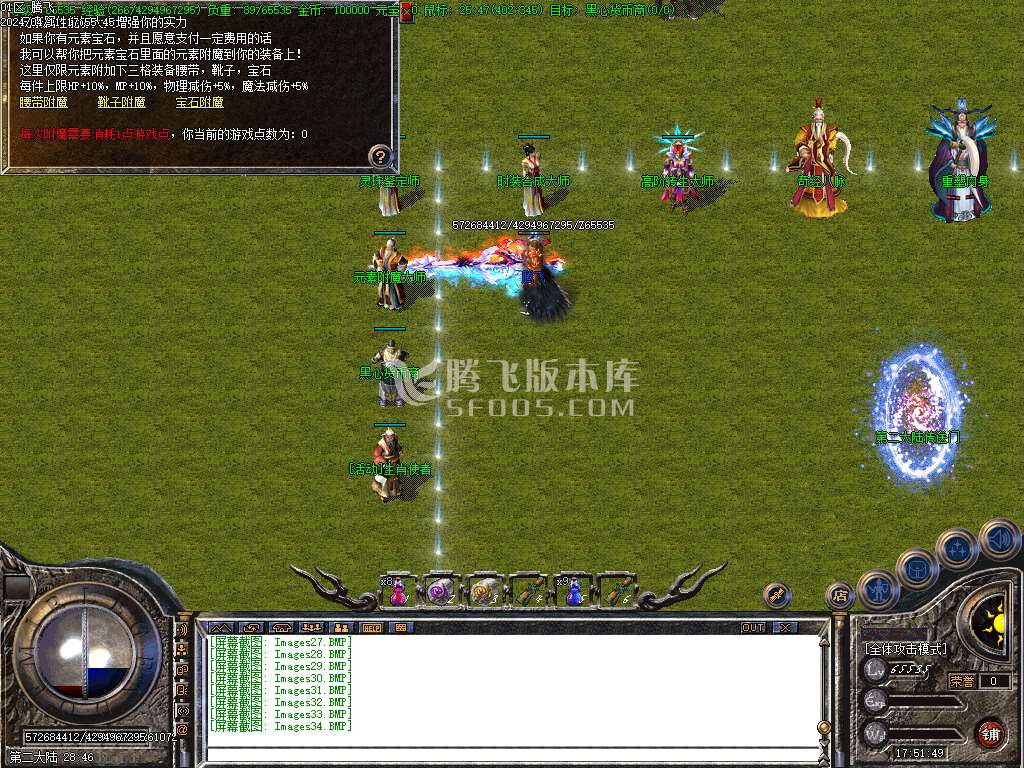 独创经典第三季复古三职业