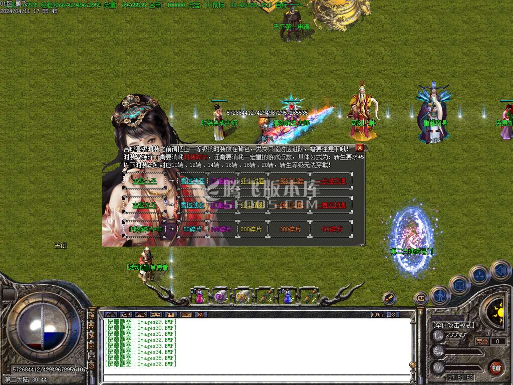 独创经典第三季复古三职业