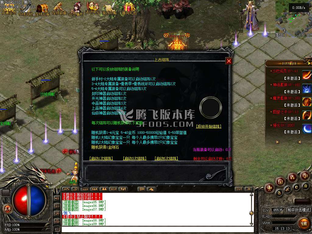 地狱修魔录第十二季经典高清三职业暗黑鉴定