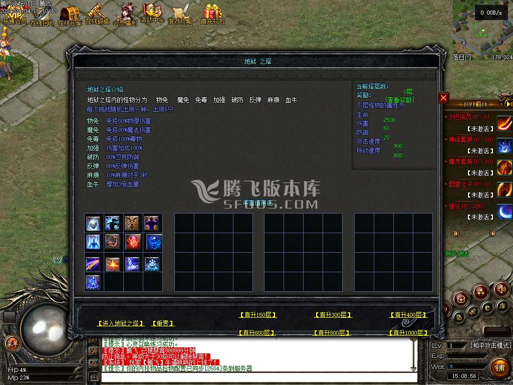 地狱修魔录第十二季经典高清三职业暗黑鉴定