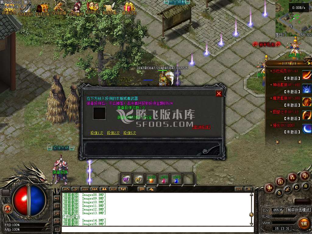 地狱修魔录第十二季经典高清三职业暗黑鉴定