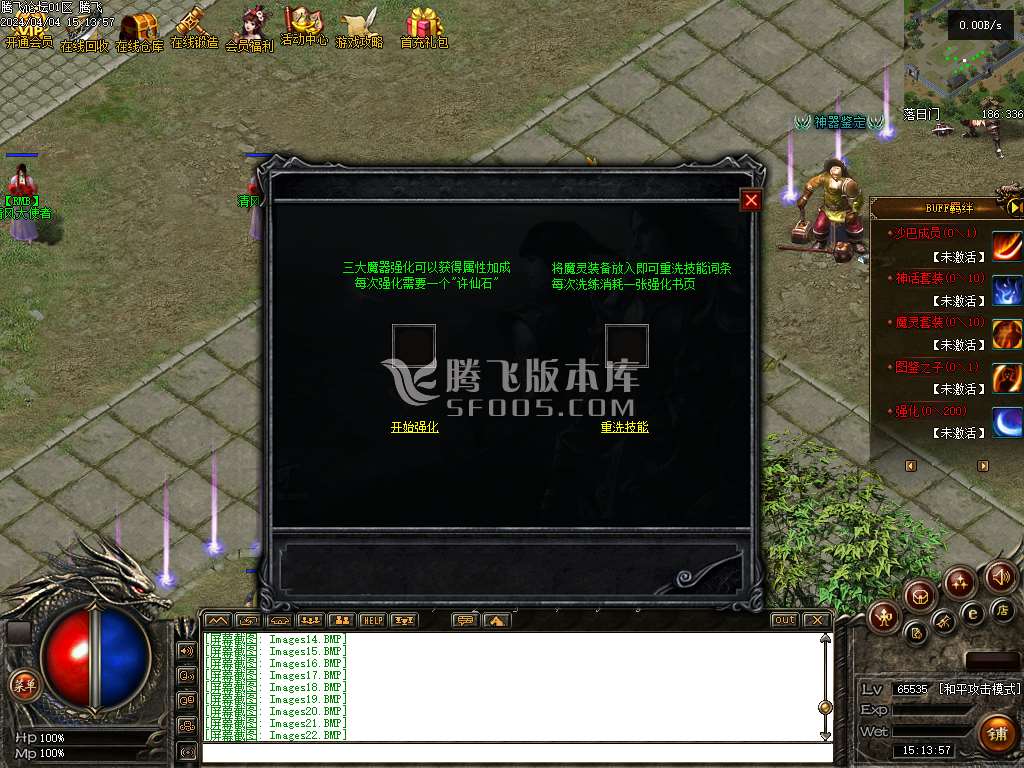 地狱修魔录第十二季经典高清三职业暗黑鉴定