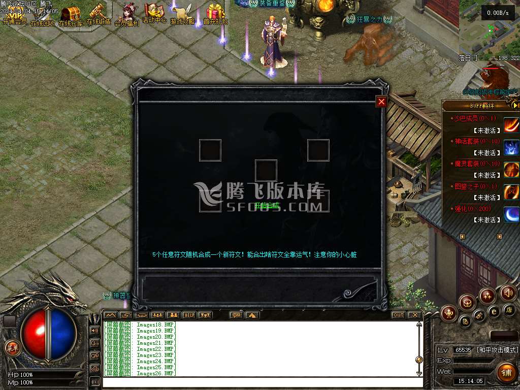 地狱修魔录第十二季经典高清三职业暗黑鉴定