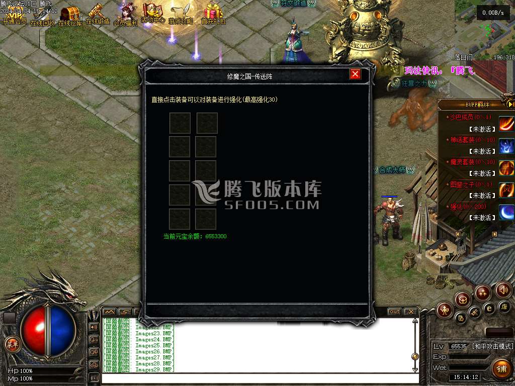 地狱修魔录第十二季经典高清三职业暗黑鉴定