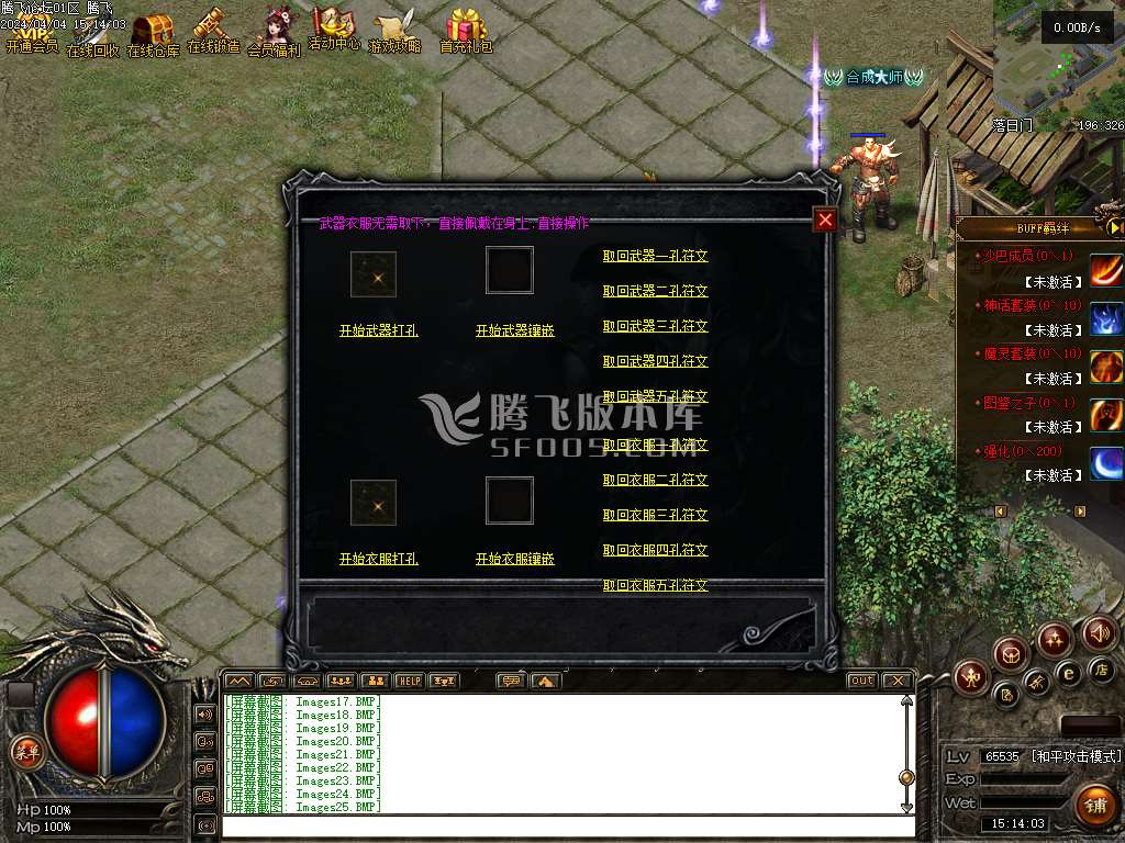 地狱修魔录第十二季经典高清三职业暗黑鉴定