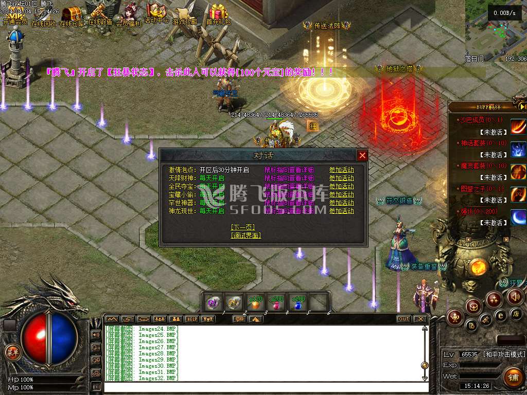 地狱修魔录第十二季经典高清三职业暗黑鉴定