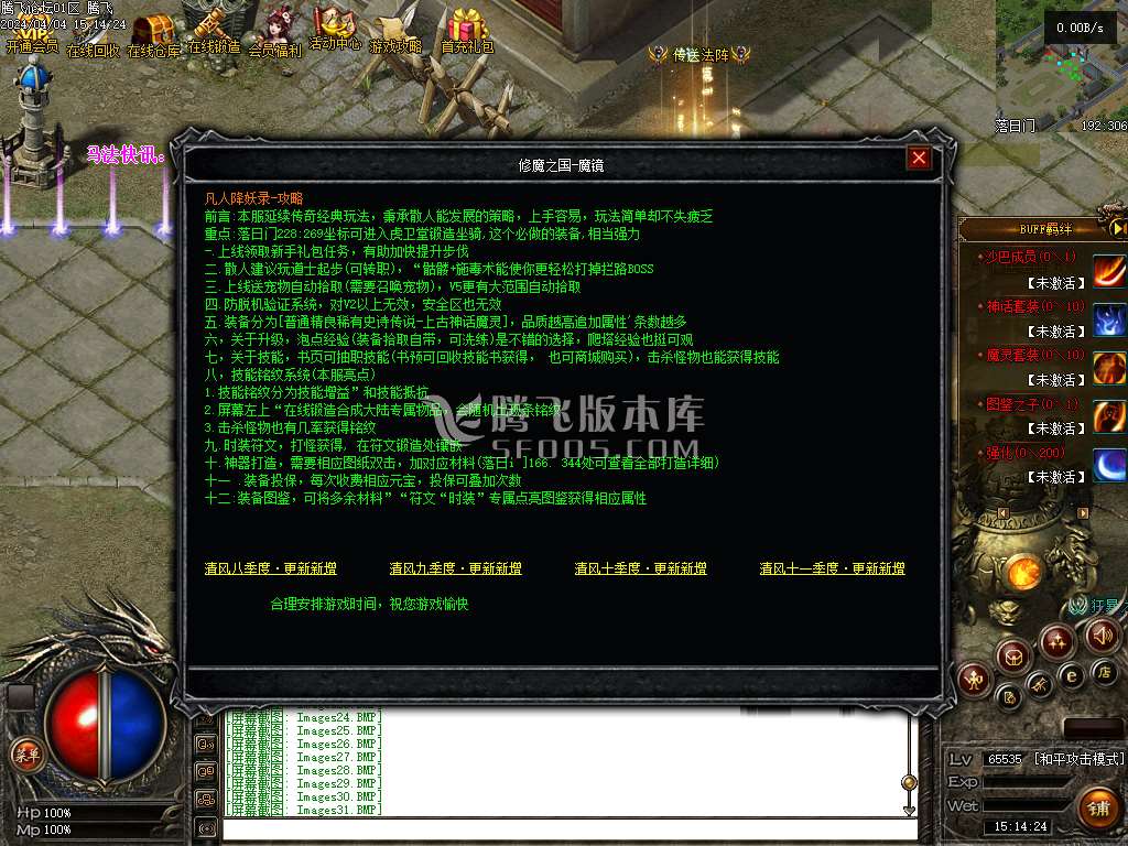 地狱修魔录第十二季经典高清三职业暗黑鉴定