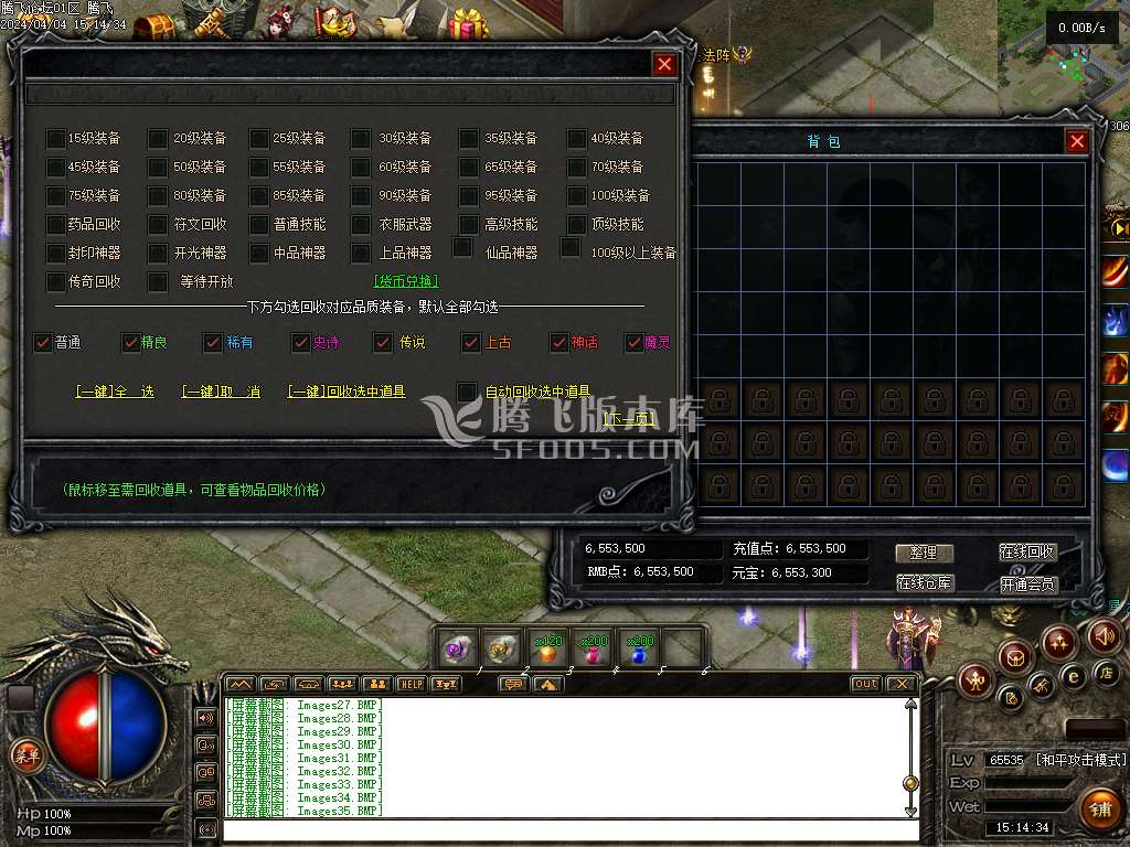 地狱修魔录第十二季经典高清三职业暗黑鉴定
