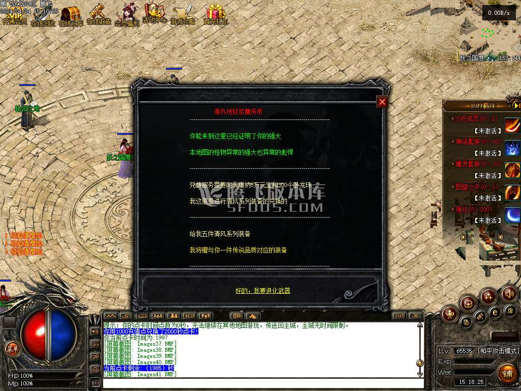 地狱修魔录第十二季经典高清三职业暗黑鉴定