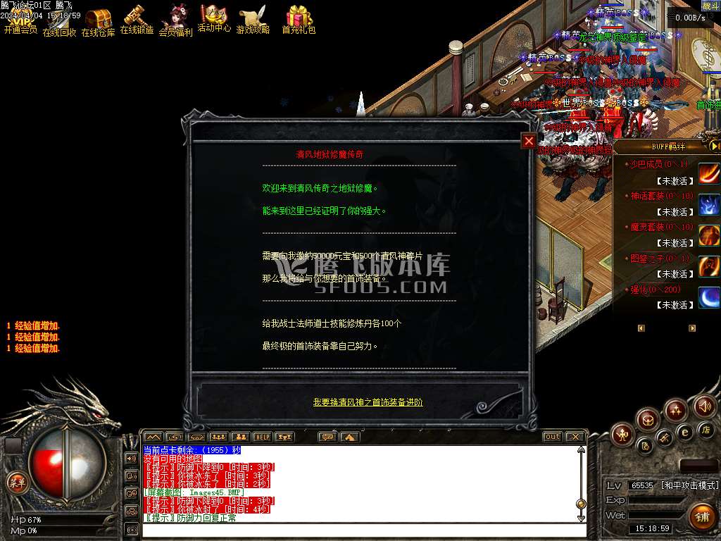 地狱修魔录第十二季经典高清三职业暗黑鉴定