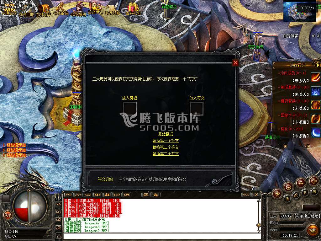 地狱修魔录第十二季经典高清三职业暗黑鉴定