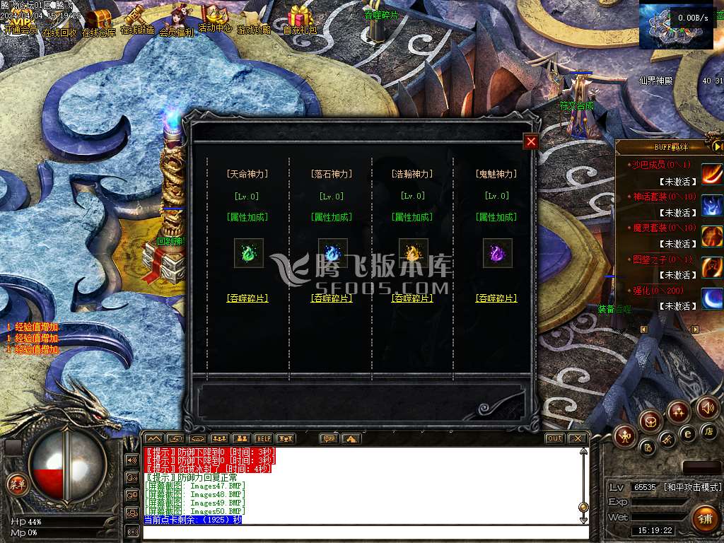 地狱修魔录第十二季经典高清三职业暗黑鉴定
