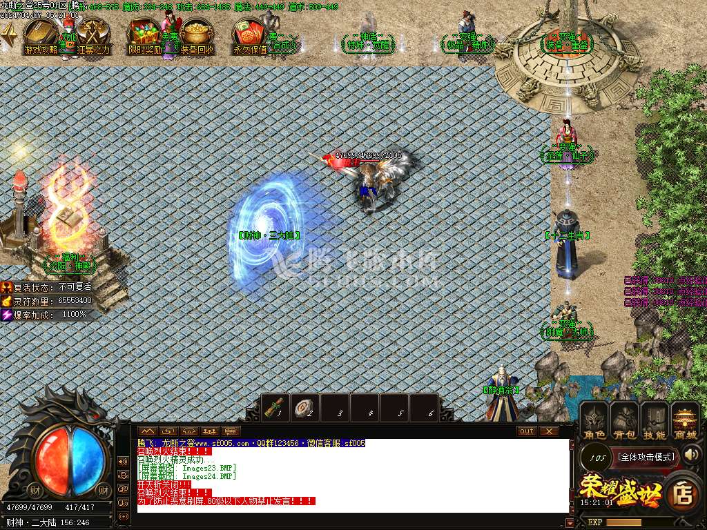 财神归来龙断之登复古单职业-esp/wxf插件