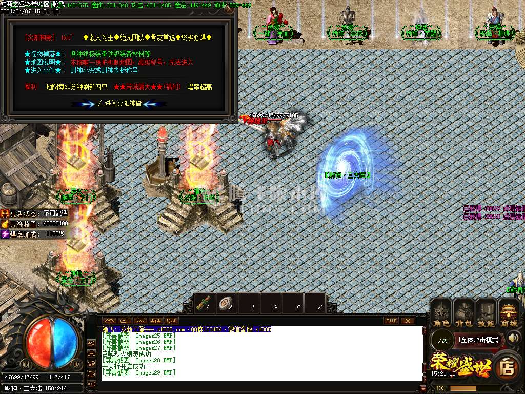 财神归来龙断之登复古单职业-esp/wxf插件