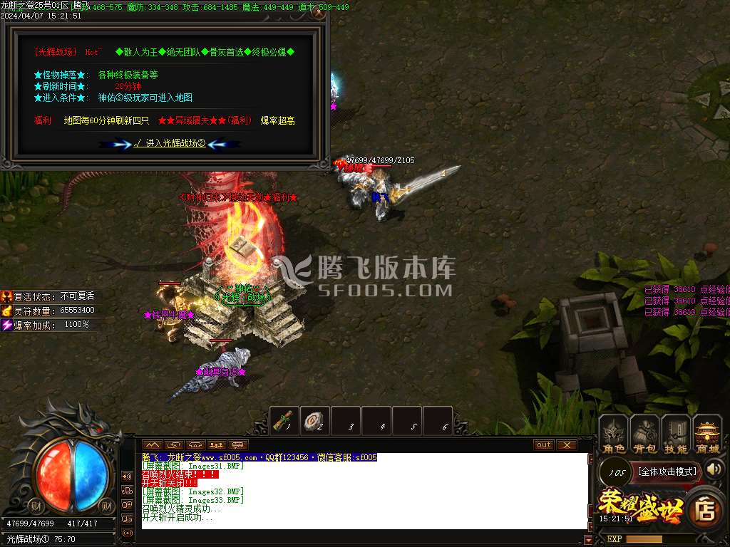财神归来龙断之登复古单职业-esp/wxf插件