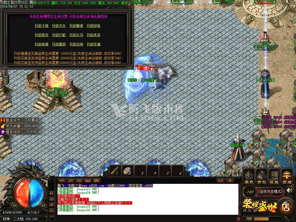 财神归来龙断之登复古单职业-esp/wxf插件