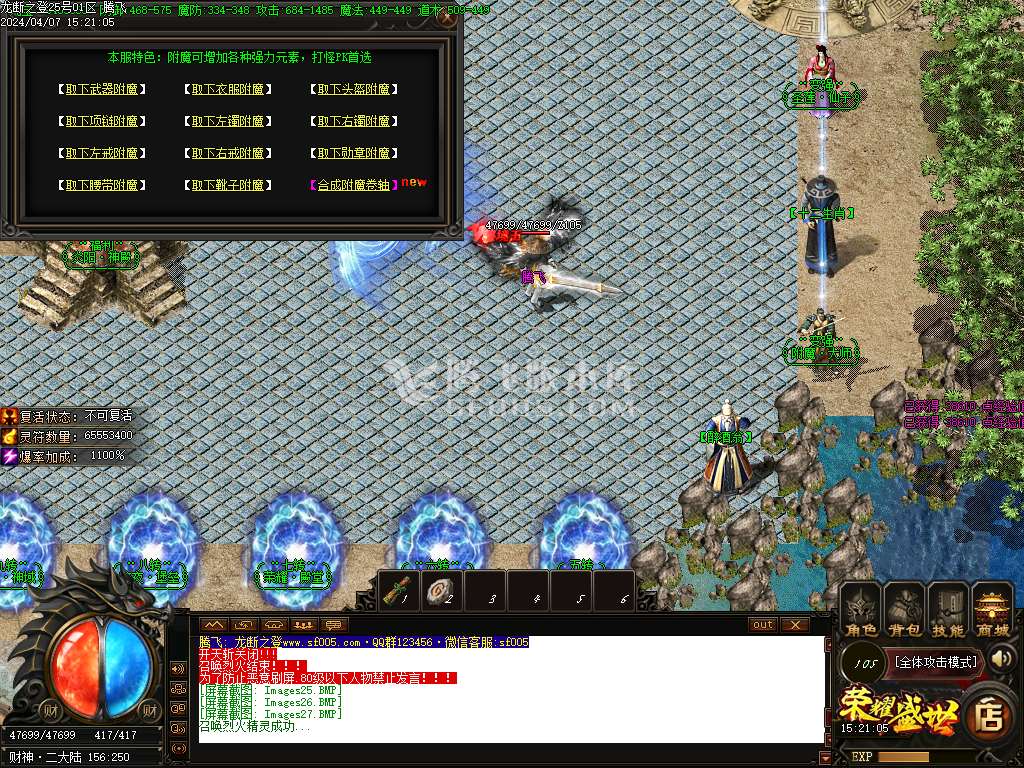 财神归来龙断之登复古单职业-esp/wxf插件