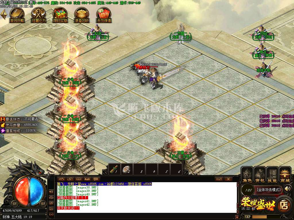 财神归来龙断之登复古单职业-esp/wxf插件