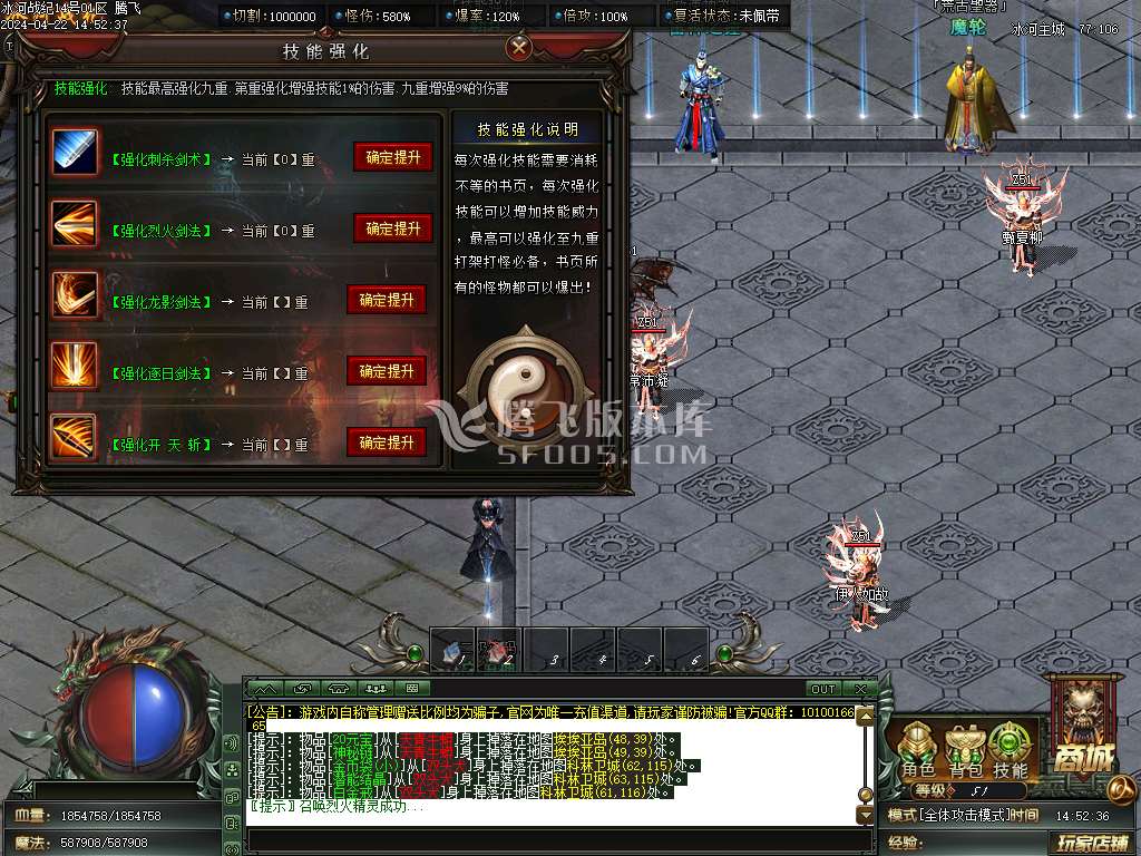 冰河世纪专属神器单职业