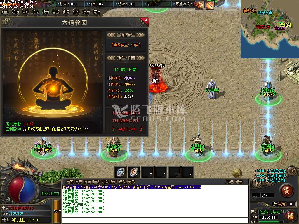 巅峰专属神器单职业