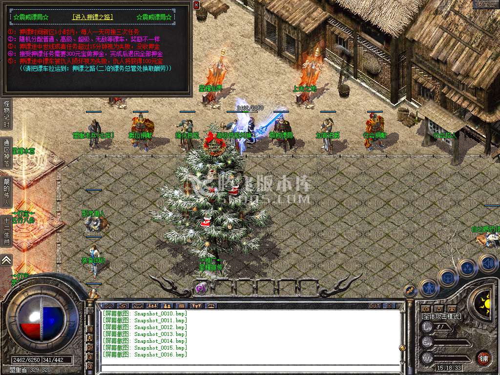 180星耀合击星王+1