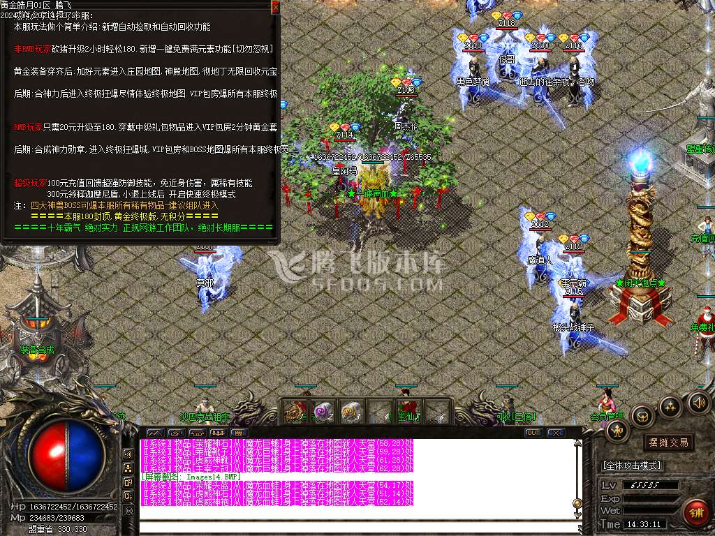 1.96黄金皓月怀旧三职业-esp/wxf插件