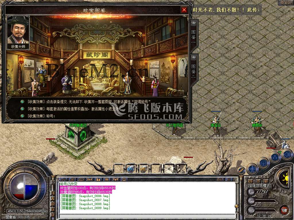 1.80特色旧梦战神金币合击