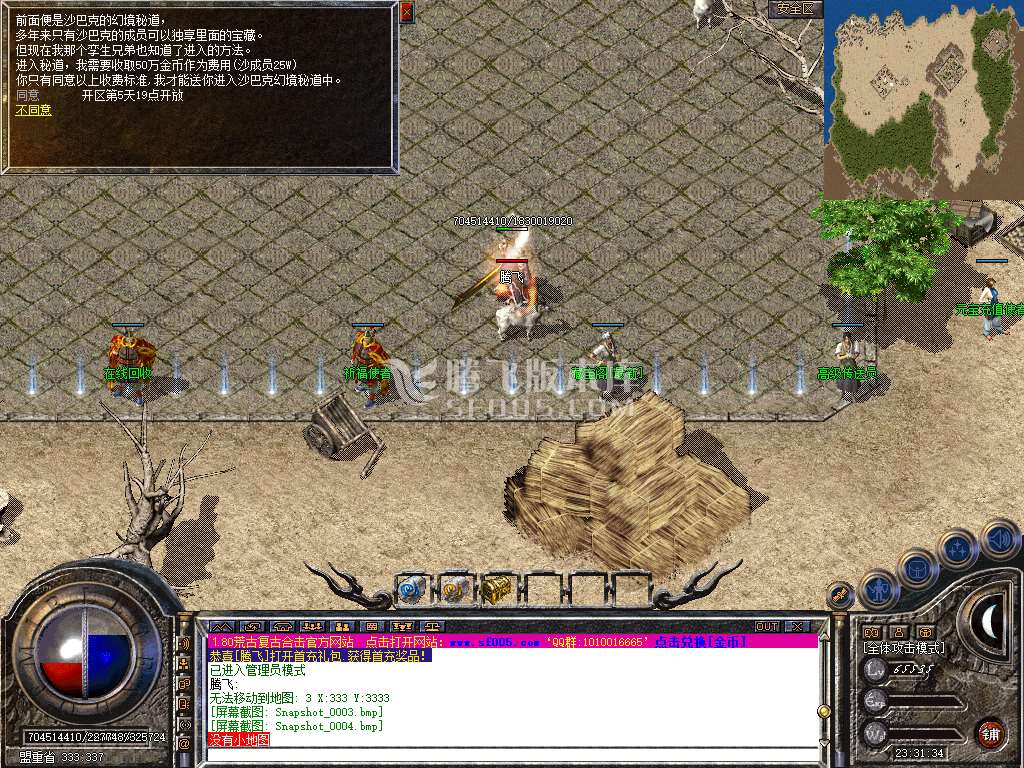 1.80复古荒古金币战神合击