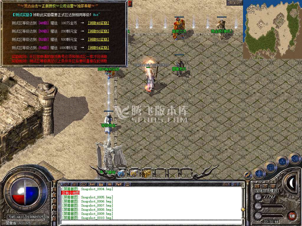 1.80复古荒古金币战神合击