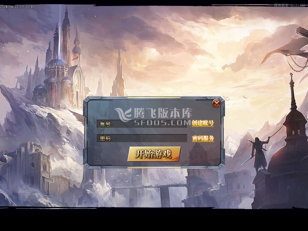斩龍无双神器单职业-esp/wxf插件