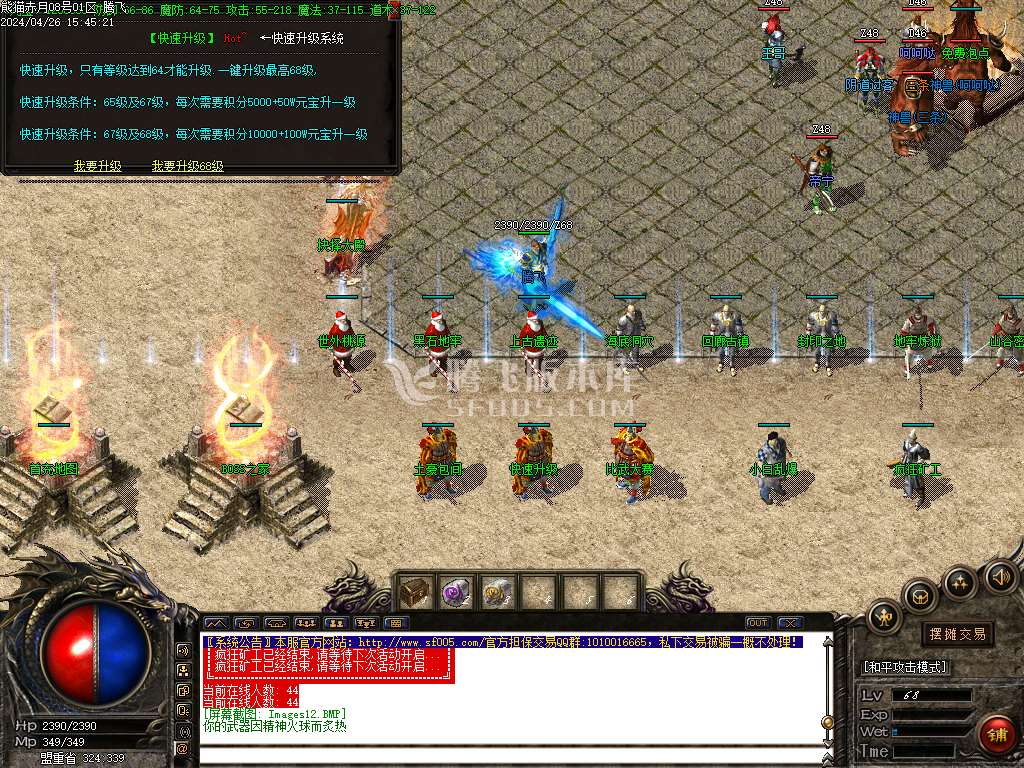 1.76熊猫赤月复古三职业-esp/PG插件