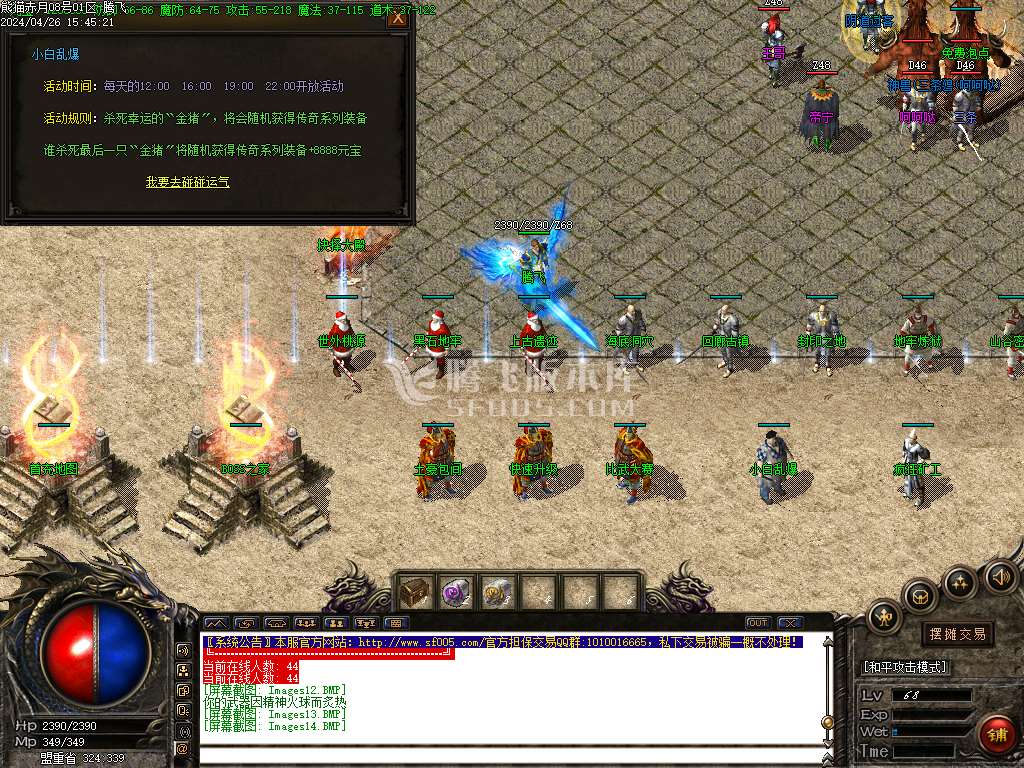 1.76熊猫赤月复古三职业-esp/PG插件